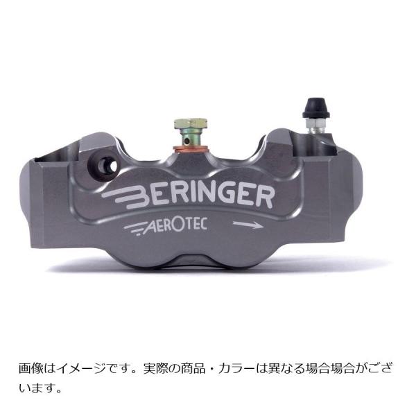 ベルリンガー ブレーキキャリパー AEROTEC 4POT RADIAL 100mm L(左) 32...