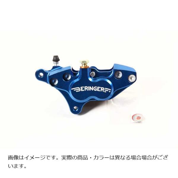 ベルリンガー 4Pアキシャルキャリパー 右 レッド SV650/X 17-19、VSTROM650/...