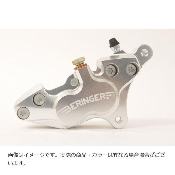 ベルリンガー 4ピストンキャリパー 右 YZF-R3 YZF-R25 MT-03 MT-25 シルバ...