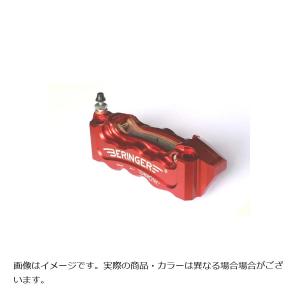BERINGER（ベルリンガー） ブレーキキャリパー AEROTEC 6POT 40mm R