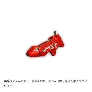 BERINGER（ベルリンガー） ブレーキキャリパー AEROTEC 6POT 40mm R