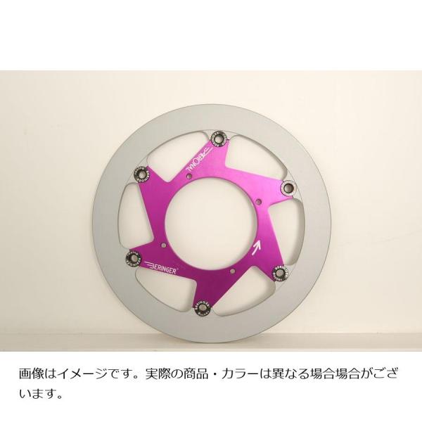 ベルリンガー AERONAL DISK エアロナルディスク ブレーキ ステン 右 パープル カワサキ...