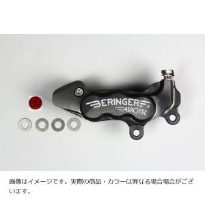 BERINGER（ベルリンガー） ハーレー用 4ピストンキャリパー 左 ピッチ