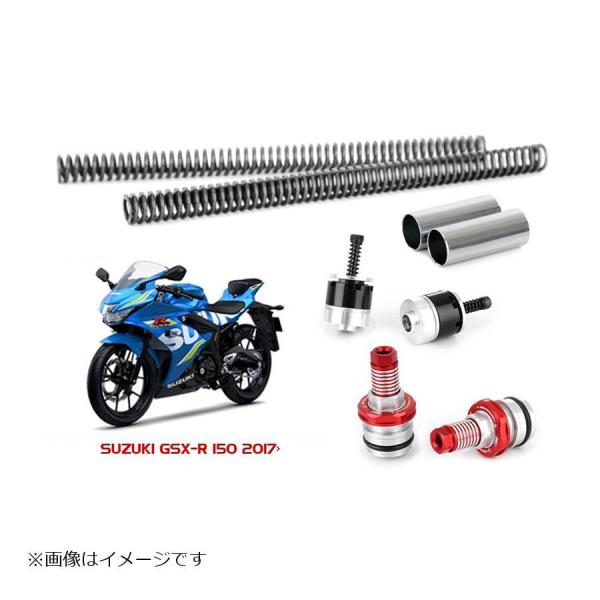 YSSレーシング フォークアップグレードキット GSXR150 123-30001
