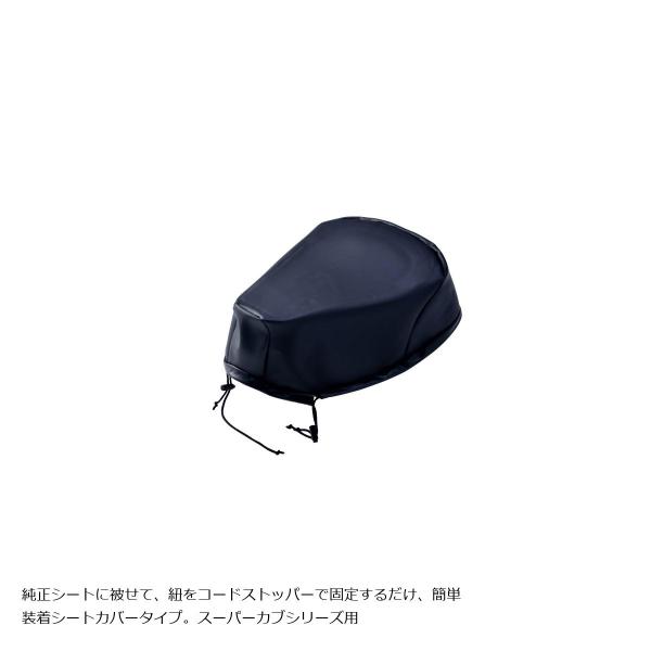 シート エフェックス GEL-ZAB C(ゲルザブC) ホンダスーパーカブシリーズ用ブラック