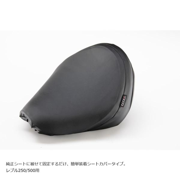 エフェックス GEL-ZAB C(ゲルザブC) Rebel250/500 17-23