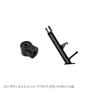 EFFEX CB250R ローダウンCOMPキット 20mmダウン エフェックス