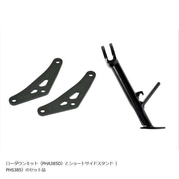 EFFEX (エフェックス) ローダウンCOMPキット TRACER9 GT+ 23 PHA385D...