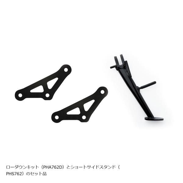 ローダウンキット エフェックス COMPキット 20mm ダウン Z900RS