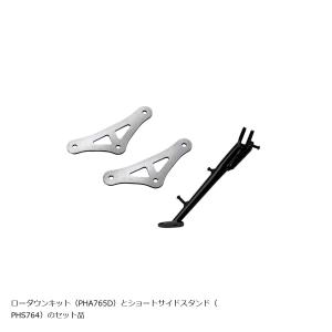 EFFEX エフェックス ローダウンCOMPキット 20mmダウン Ninja1000 Ninja