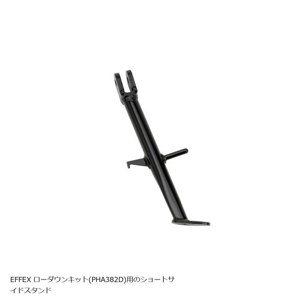EFFEX (エフェックス) ショートサイドスタンド YZF-R7