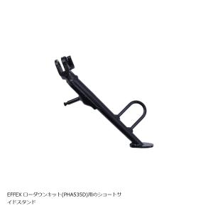 EFFEX (エフェックス) ショートサイドスタンド YZF-R7 : バイク・車