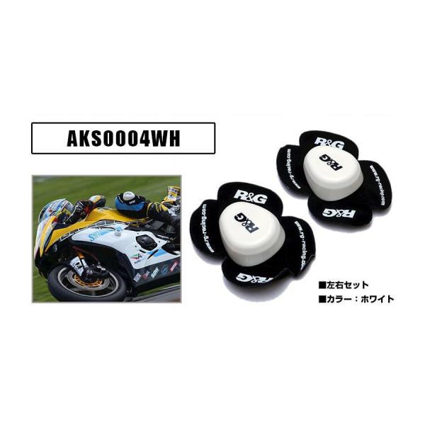 R&amp;G (R&amp;G ) エアロ ファクトリーGP ニースライダー ホワイト