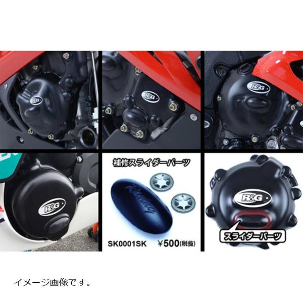 R&amp;G (アールアンドジー ) RACING Engine case cover:ブラック 890 ...