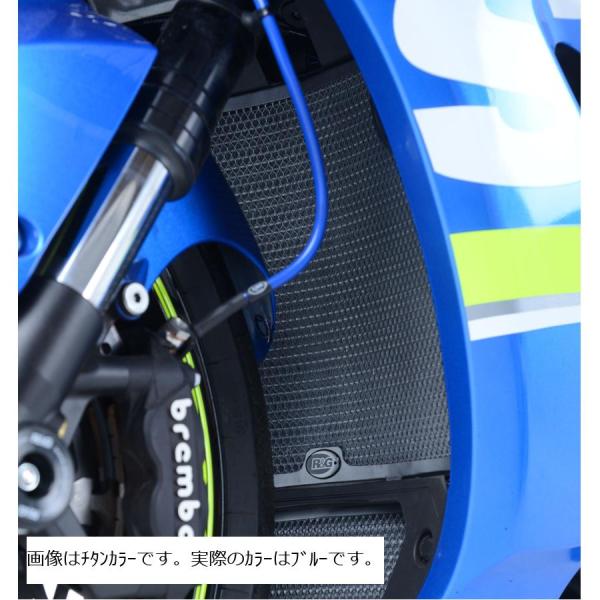 R&amp;G ラジエターガード ブルー GSX-R1000/R