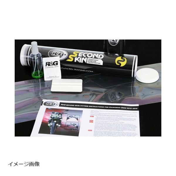R&amp;G (アールアンドジー ) R＆G セカンドスキン GSX-8S RG-SCPSUZ007