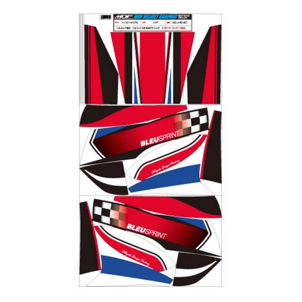 MDF (エムディーエフ) ヘルメットグラフィック デカール ステッカー トリコロール フレンチ