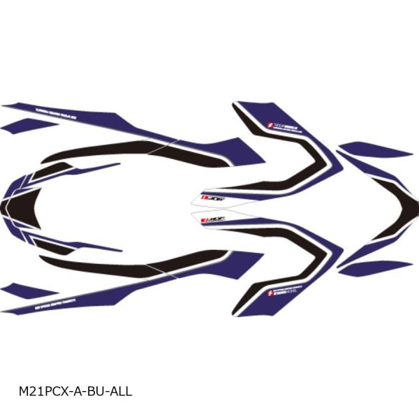 ステッカー デカール MDF グラフィックキット ブルー コンプリート PCX 21-/PCX160...