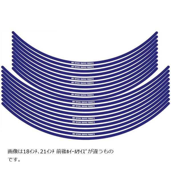 ステッカー デカール MDF リムストライプ ブルー 6mm 16/18インチ