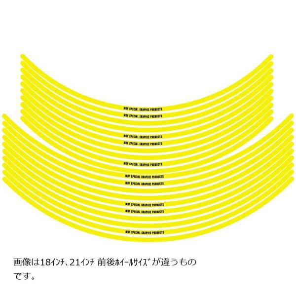 ステッカー デカール MDF リムストライプ イエロー 6mm 17/19インチ