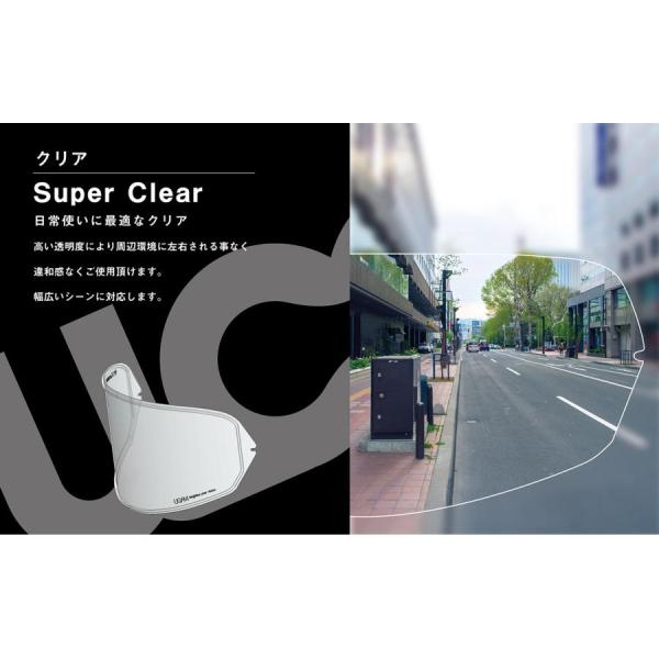 ミツバサンコーワ ULOOK VAS-V用 クリア UL-01T01