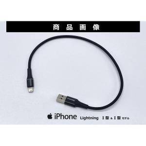 モトプランニング USB充電用ショートケーブル LED発光 2.4A TYPE-A(I型)＆Lightning(I型) ブラック 324-100-001｜rubbermark