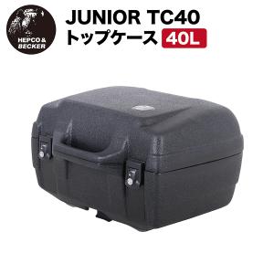 トップケース リアボックス ヘプコ＆ベッカー JUNIOR40 40L ブラック｜rubbermark