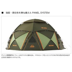 ロゴス スペースベース デカゴンコスモス N タープ本体 ロゴス スクリーンタープ テント テント 3713 Rubbermark ラバーマーク