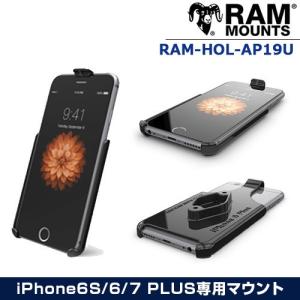ラムマウント iPhone6 PLUS iphone7 plus 専用 マウント 取付 部品 RAM-HOL-AP19U RAM MOUNTS