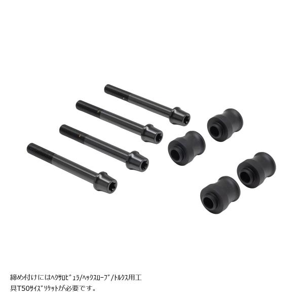 プロトブレンボ オフセットカラーマウントボルトセット 適合キャリパーA テーパーキャップ ブラック ...