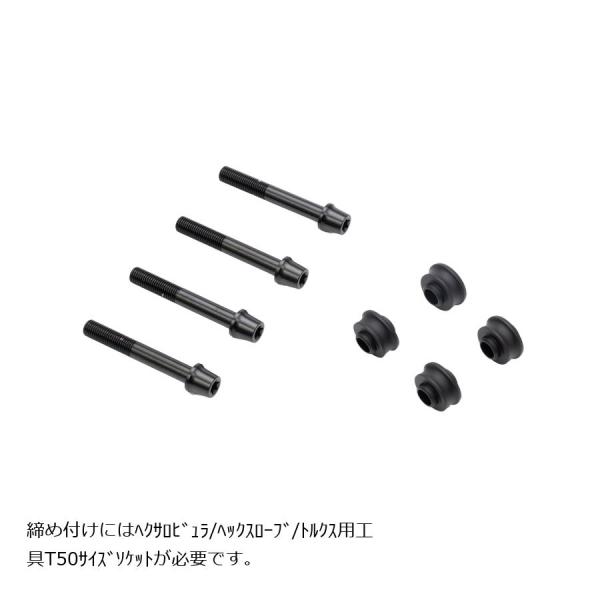 プロトブレンボ オフセットカラーマウントボルトセット 適合キャリパーA テーパーキャップ ブラック ...