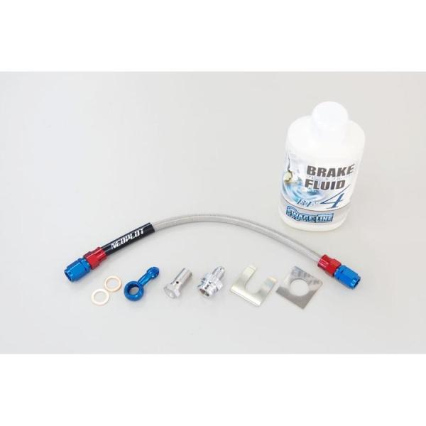 クラッチホース ネオプロト 4輪 クラッチラインNEO トヨタ86(ZN6)/スバルBRZ(ZC6)