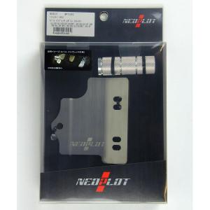 NEOPLOT (ネオプロト) ステアリングスペーサーNEO N-BOX(JF3/4)/N-ONE