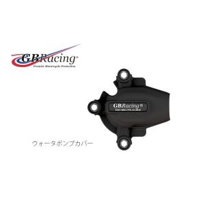 GBRacing ウォーターポンプカバー BMW S1000RR/S1000R/S1000XR