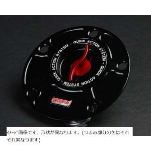 ACCOSSATO（アコサット） タンクキャップV3 カラー：ブルー ZZR1200