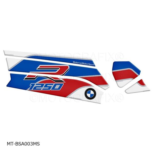 モトグラフィックス Swingarm Protector R1250R/Special Motors...