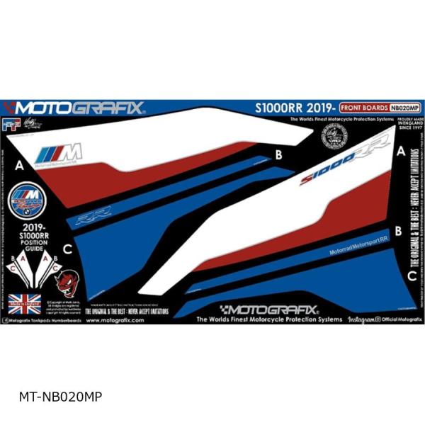 モトグラフィックス FRONT BODY PAD S1000RR/Special Motorrad ...