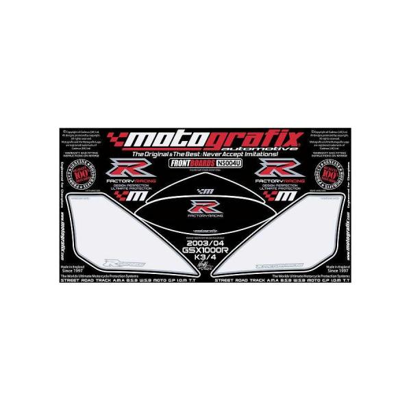 モトグラフィックス ボディパッド FRONT GSX-R1000 K3/K4(03/04 MT-NS...