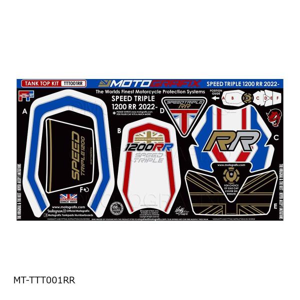 モトグラフィックス Tank Protection Kit Speed Triple1200RR M...