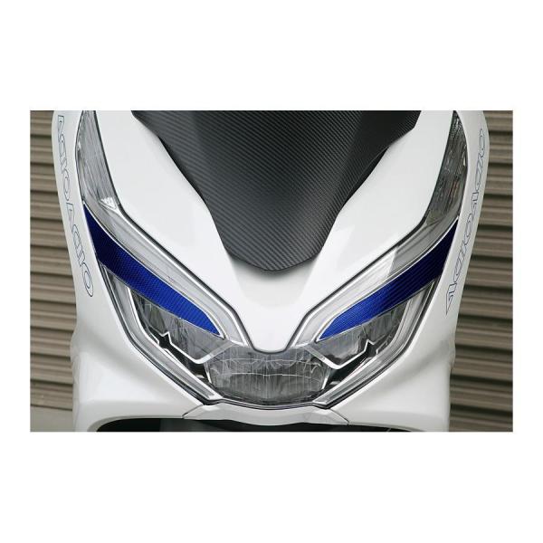 アディオ アイラインカーボンシート ブルー PCX (JF81/JF84/KF30) 125/150...