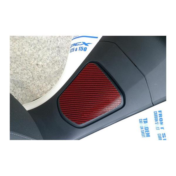 アディオ フューエルリッドカーボンシート レッド PCX (JF81/JF84/KF30) 125/...
