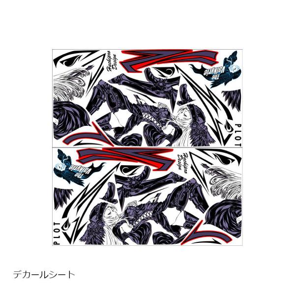 プロト デカールキット ヴァルキリー ホワイト CBR250R 14-17