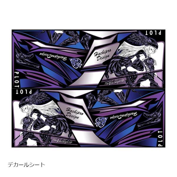 プロト デカールキット ヴァルキリー ブルー Ninja250 13-17