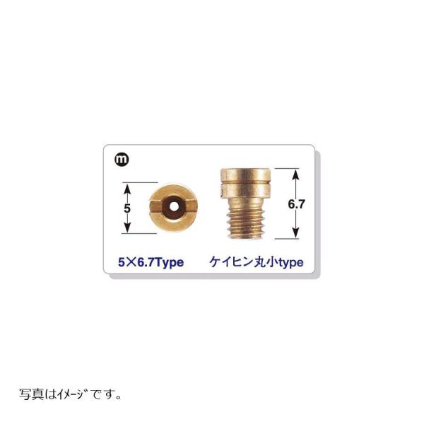 ポッシュフェイス メインジェットセット 6オーバーサイズ JAZZ ジャズ MAGNA50 マグナ5...