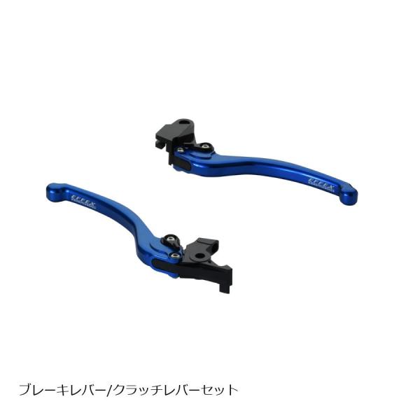 EFFEX (エフェックス) スムースフィットレバー ブルー ER-6n ER-6f/Ninja65...