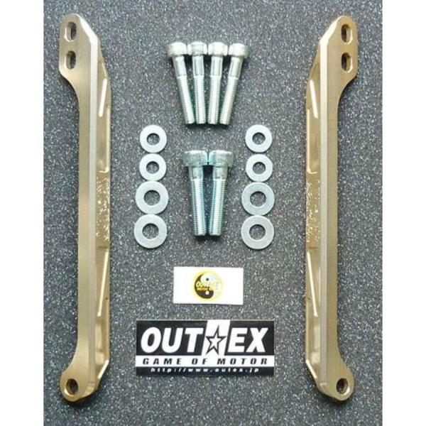 アウテックス ステアリングステムスタビライザー ライトゴールド KLX250 01-/Dトラッカー ...