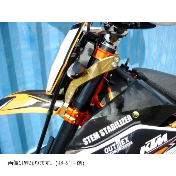 アウテックス ステアリングステムスタビライザー ブラック KTM690SMCR