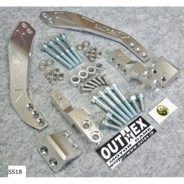 アウテックス ステアリングステムスタビライザー クリア KTM 690SMCR 19-20/ハスクバ...