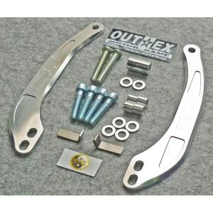 バイク ハンドル OUTEX アウテックス ステアリングステム