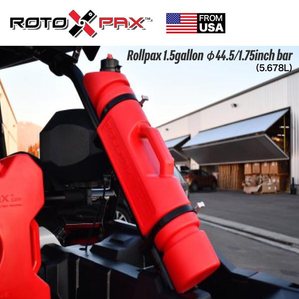ロトパックス ROTOPAX ロールパックス1.5ガロン レッド/1.75 Rollpax 1.5 ...